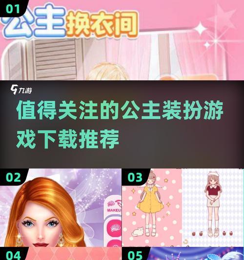 如何玩转少女国外游戏攻略（中文攻略带你畅游异国风情）