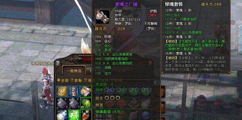 斗战神棍猴装备再拿出的关键所在（全面解析斗战神棍猴装备的升级之路）