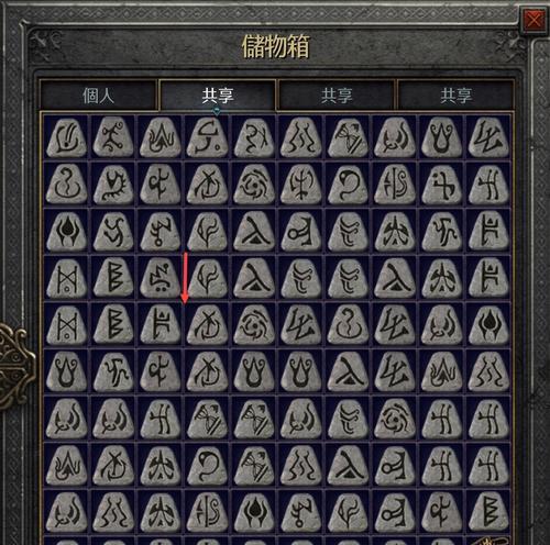 暗黑2单机攻略（打造无敌角色，享受畅快冒险）