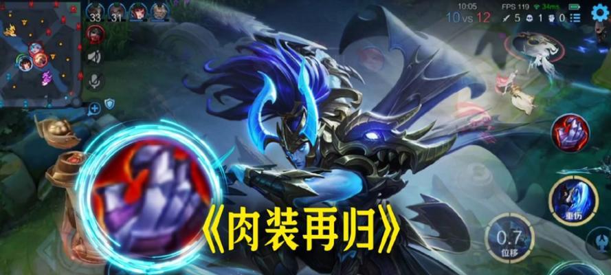王者荣耀宫本出装攻略（带你揭秘最强战神的装备选择技巧）