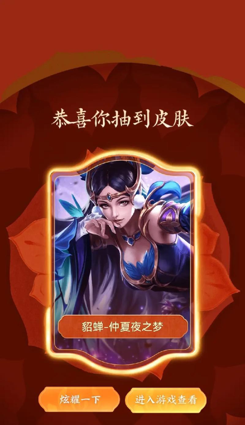 仲夏夜恋爱游戏攻略（探寻真爱的游戏规则，引领青春的潮流）