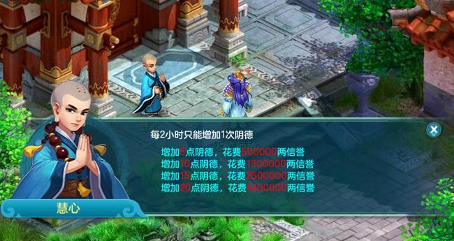 以神武打装备时辰有用吗？（探索神武打装备的实际效果及关键因素）