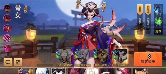 《MOBA攻略大全》（赢得胜利的秘密揭秘！）