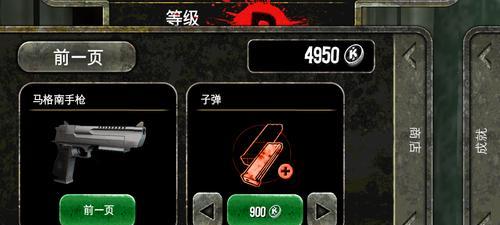 《以死亡之种3》游戏攻略详解（探索最终之章，战胜死亡魔王，挑战自我成为传奇勇者！）