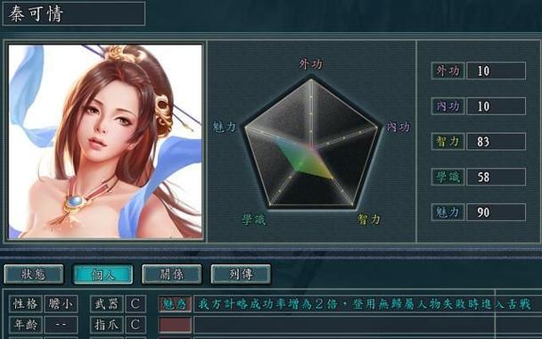 挑战圆月山庄（探索圆月山庄的秘密，揭开其神秘面纱）
