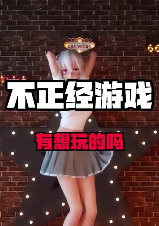 游戏攻略鬼才玩家的不正经指南（玩转游戏的八仙过海，各显神通！）