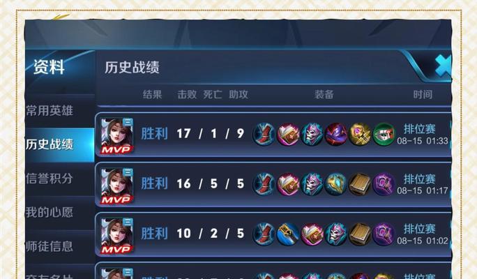 最新貂蝉铭文出装攻略（用最强铭文和出装，让你的貂蝉无人可挡！）