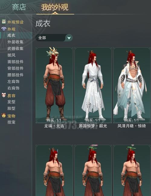 《探索最强装备搭配——以藏剑副本PVP为例》（搭配）