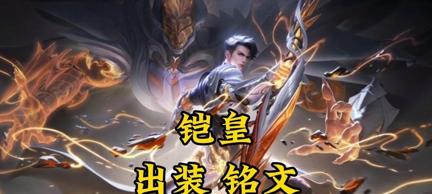 《以杀死木偶出装攻略最新版》（打造高效木偶击杀装备，助你在游戏中轻松取得胜利）