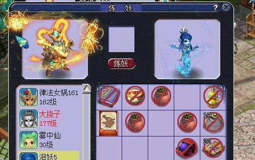 《梦幻西游》炼妖须弥出装攻略——打造无敌输出，征服三界！（解锁炼妖须弥的装备套路，尽显实力至尊）