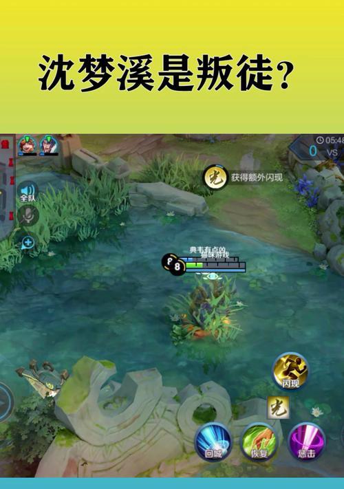沈梦溪出装攻略（为你揭秘沈梦溪的最佳装备选择策略）