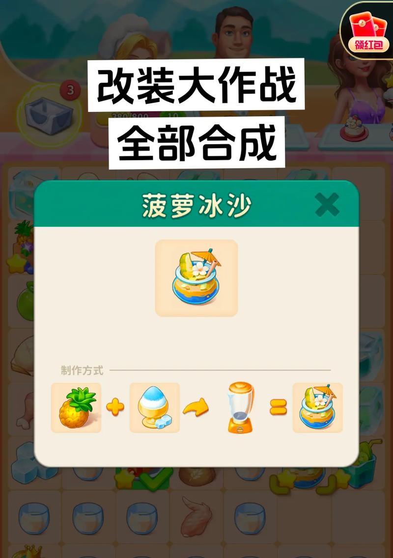 《以卡种游戏大作战攻略》（玩转卡种游戏，打造无敌阵容）