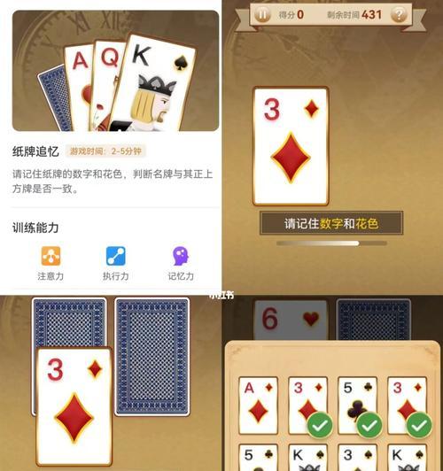 《母上攻略游戏》操作指南（提升游戏技巧，成为攻略高手）