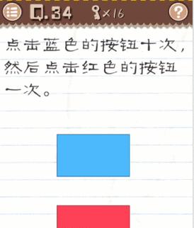《苹果最囧游戏2攻略大揭秘》（一场刺激又有趣的解密冒险，来挑战你的智慧吧！）