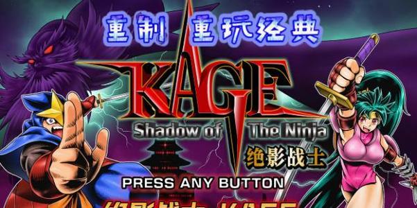 《水上魂斗罗攻略》（解锁全新游戏模式，打败无敌水上敌人！）