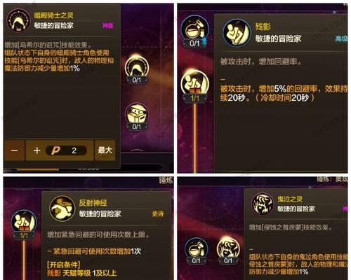 揭秘DNF中进入异常状态装备的奥秘（探索DNF中异常状态装备的独特魅力与效果）