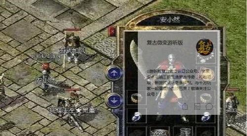 《掌握Rive游戏攻略的关键技巧》（成为顶尖玩家的必备指南）