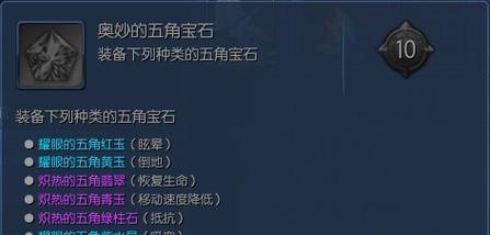主线任务的意义及作用——打开装备获取之门