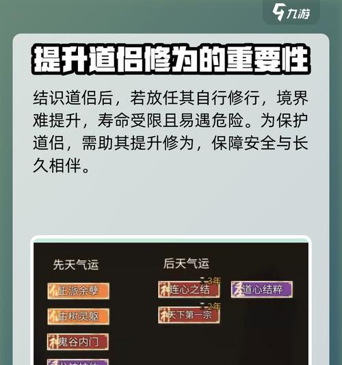 揭秘《这才是真正的天才》游戏攻略的成功秘诀（发掘游戏攻略中的关键要点，助你成为真正的天才）